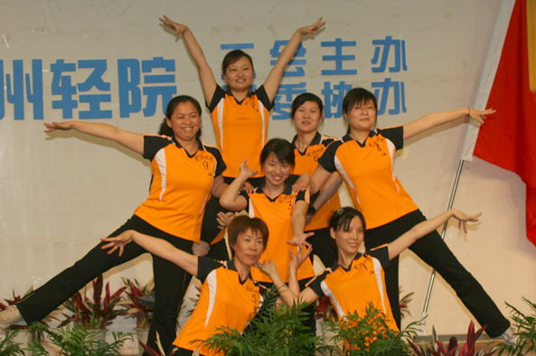 健美操表演